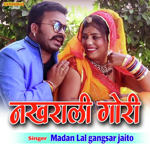 Nakhrali Gori - Madan Lal Gangsar Jaito Song