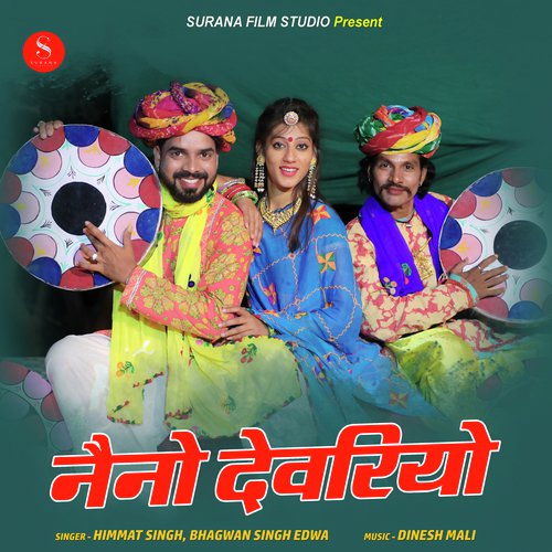 Naino Devariyo - Himmat Singh, Bhagwan Singh Edwa Song
