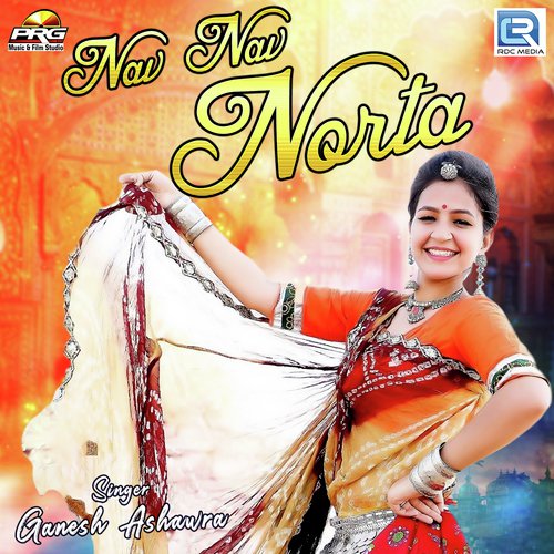 Nav Nav Norta - Ganesh Ashawra Song