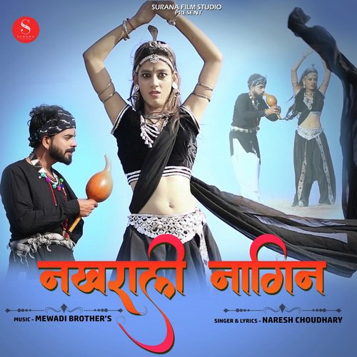 Nakhrali Naagin - Naresh Choudhary Song