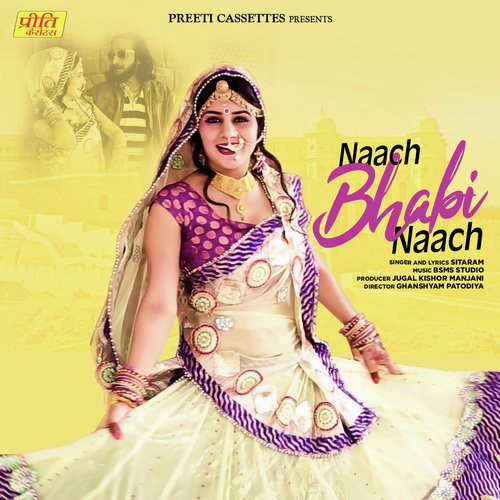 Naach Bhabi Naach - Sitaram Song