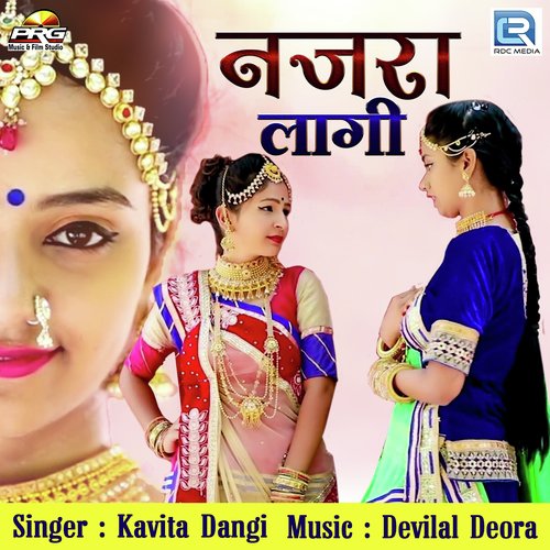 Nazra Laagi - Kavita Dangi Song