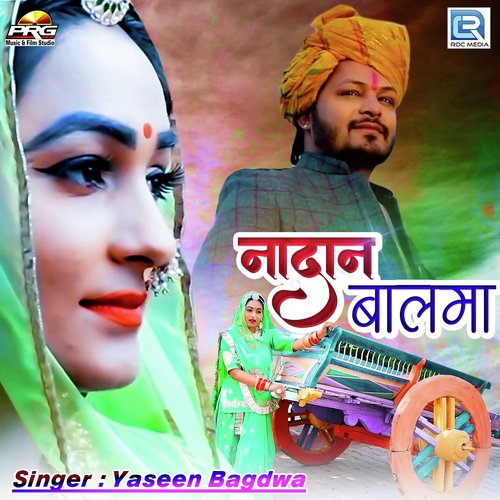 Nadan Balma - Yaseen Bagdwa Song