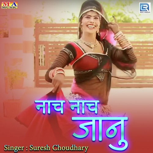 Nach Nach Janu - Suresh Choudhary Song