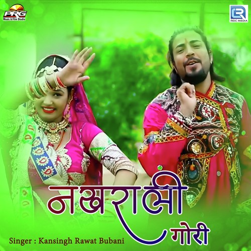 Nakhrali Gouri - Kansingh Rawat Song