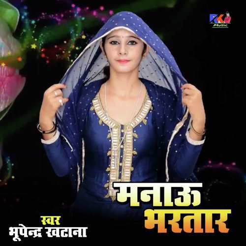 Manau Bhartar Bhupendra Khatana  song download DjJohal