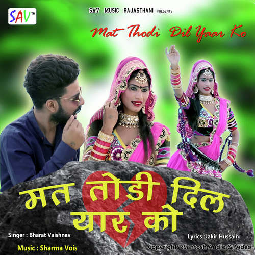 Mat Thodi Dil Yar Ko - Bharat Vaishnav Song