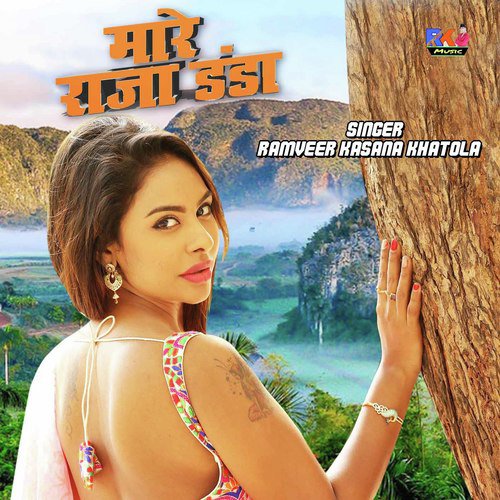 Mare Raja Danda - Ramveer Kasana Khatola Song