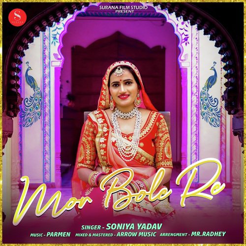 Mor Bole Re - Soniya Yadav Song