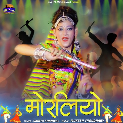 Moraliyo Sarita Kharwal  song download DjJohal