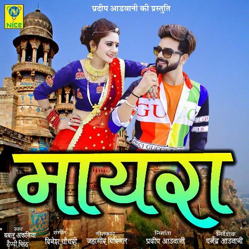 Mayra Happy Singh  song download DjJohal