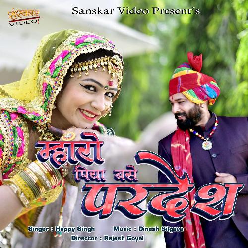 Mharo Piya Base Pardesh Happy Singh  song download DjJohal