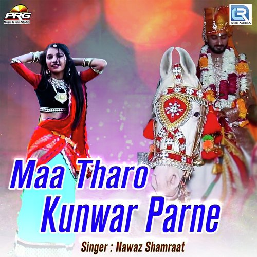 Maa Tharo Kunwar Parne - Nawaz Shamraat Song
