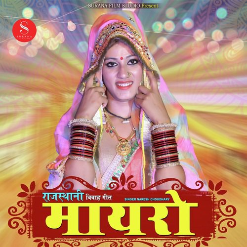 Mayro Geet Naresh Choudhary  song download DjJohal
