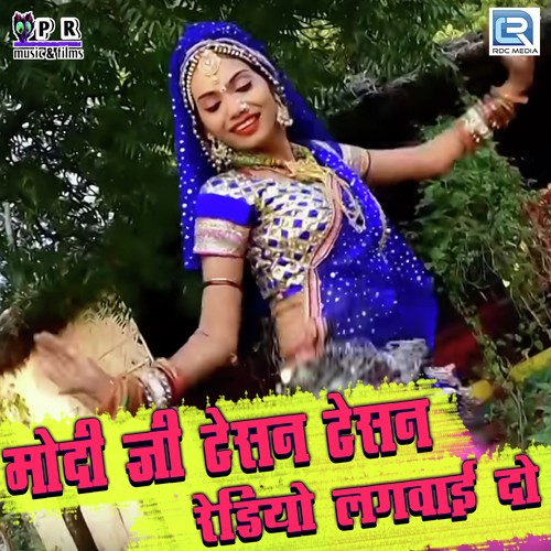 Modi Ji Tesan Tesan Radio Lagwai Do - Nathu Gurjar Song
