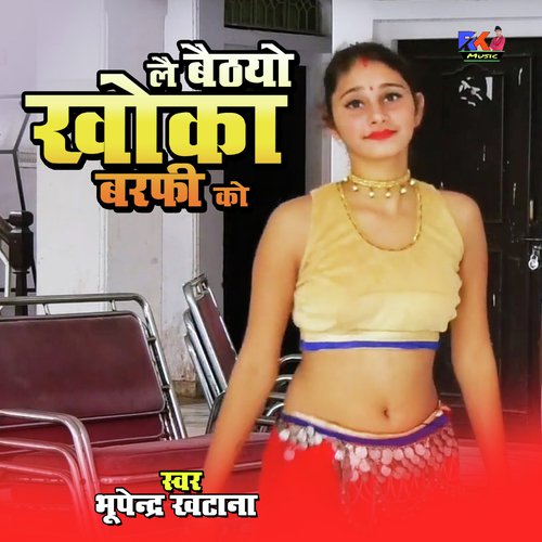 Le Baithya Khoka Barfi Ko Bhupendra Khatana  song download DjJohal