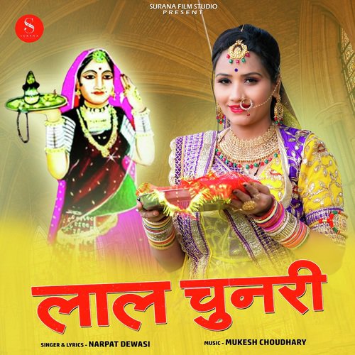 Lal Chunri Narpat Dewasi  song download DjJohal