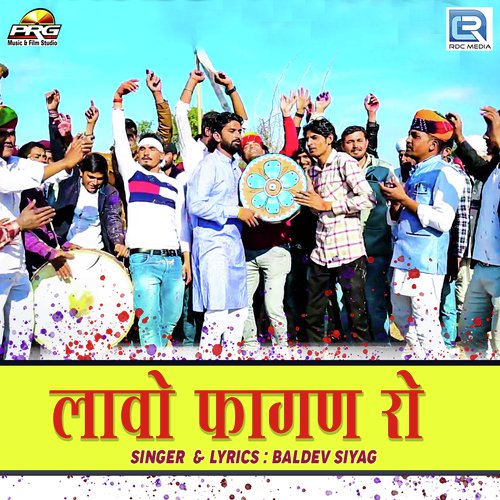 Lavo Fagan Ro - Baldev Siyag Song