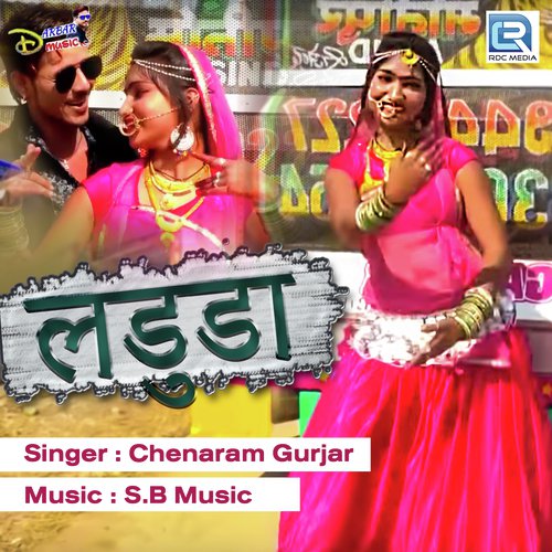 Laduda - Chenaran Gurjar Song