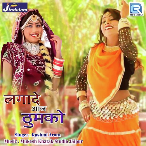 Lagade Aaj Thumko Rashmi Arora  song download DjJohal