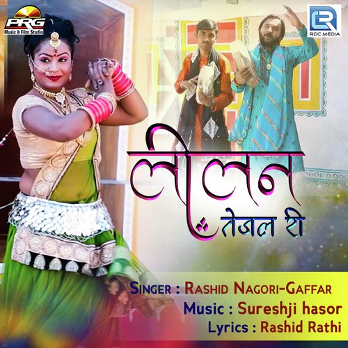 Lilan Tejal Ri - Rashid Nagouri, Gaffar Tyod Song
