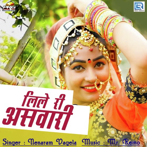 Lile Ri Ashwari - Nenaram Wagela Song