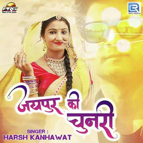 Jaipur Ki Chunari Harsh Kanhawat  song download DjJohal