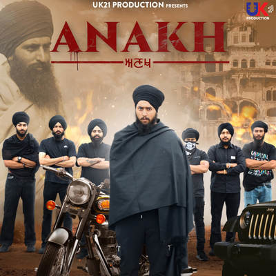 Anakh - Nirwair Singh Khalsa Song