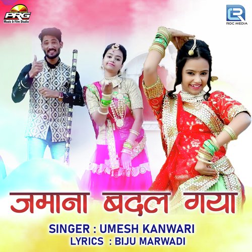 Jamaana Badal Gaya - Umesh Kanwari Song