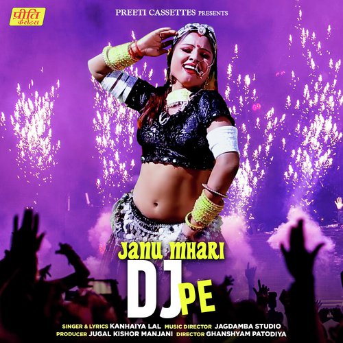 Janu Mhari DJ Pe - Kanhaiya Lal Song