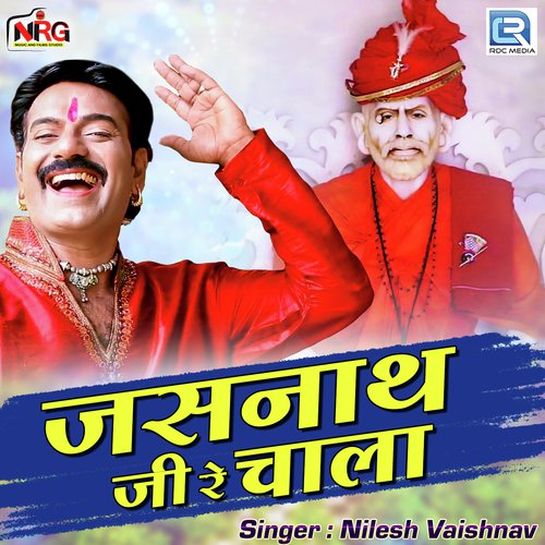 Jasnath Ji Re Chaala - Nilesh Vaishnav Song