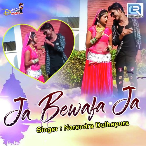 Ja Bewafa Ja - Narendra Dulhepura Song