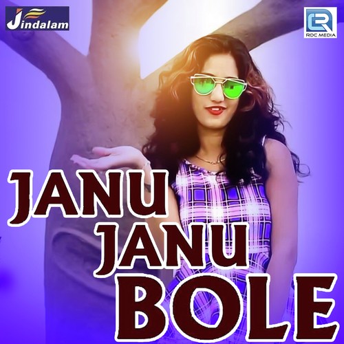 Janu Janu Bole - Aruna Sharma Song