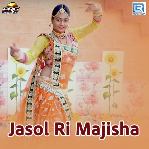 Jasol Ri Majisa - Suman Joshi Song