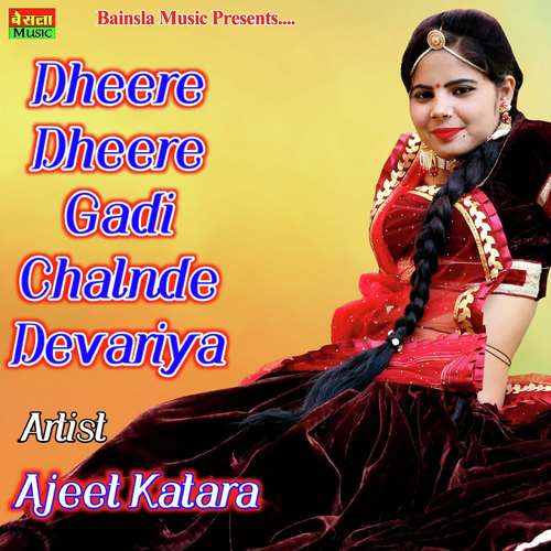 Dheere Dheere Gaadi Chalan De Devria Ajeet Katara  song download DjJohal