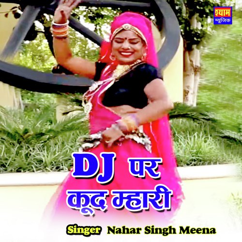 DJ Par Kud Mhari - Nahar Singh Meena Song