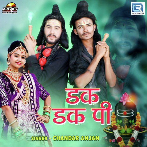 Dak Dak Pi - Chandar Anjan Song