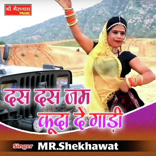 Das Das Jum Kuda De Gaadi - Mr. Shekhawat Song