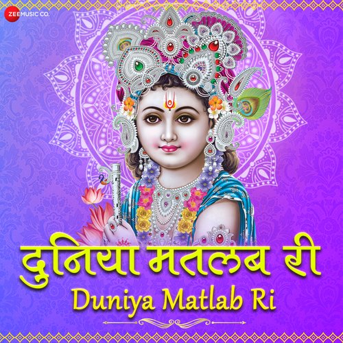 Duniya Matlab Ri - Hayat Khan Song