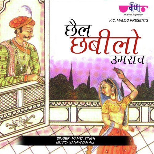 Chhail Chhabilo Umrav Mamta Singh  song download DjJohal