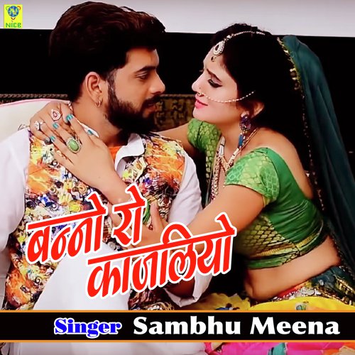 Banno Ro Kajaliyo Sambu Meena  song download DjJohal