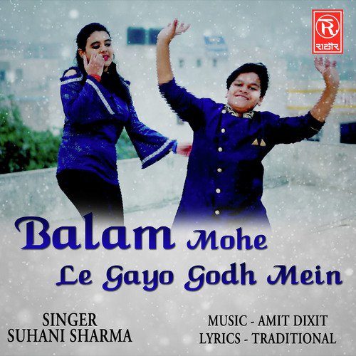 Balam Mohe Le Gayo Godh Mein Suhani Sharma  song download DjJohal