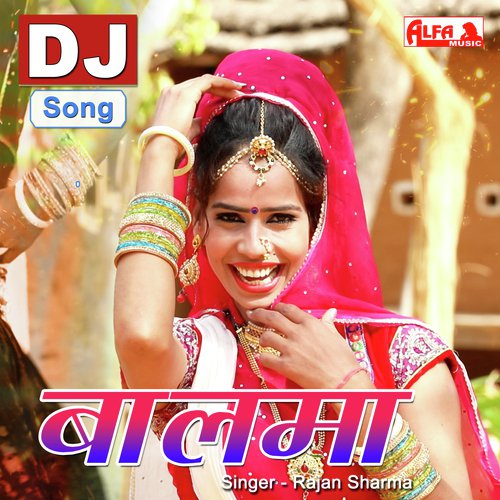 Balama Rajan Sharma  song download DjJohal