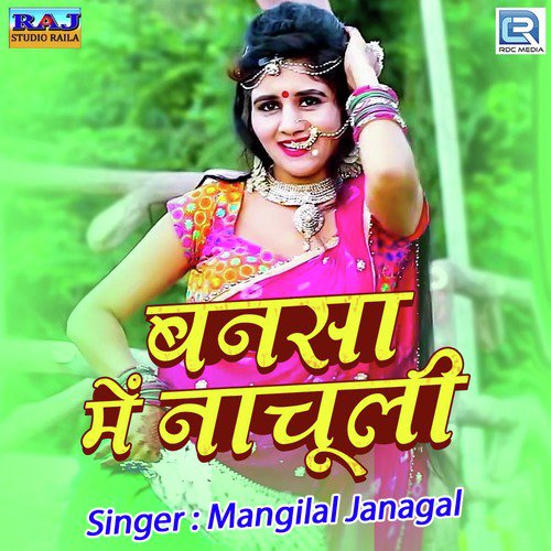 Bansa Mein Nachuli - Mangilal Janagal Song