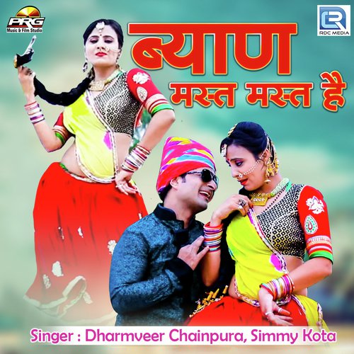 Byan Mast Mast Hai - Dharmveer Chainpura, Simmy Kota Song