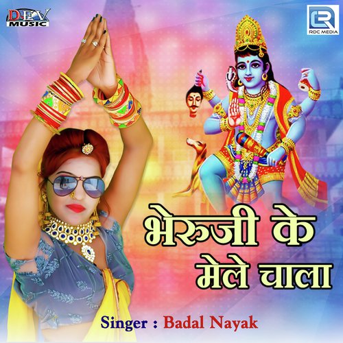 Bheruji Ke Mele Chaala - Badal Nayak Song