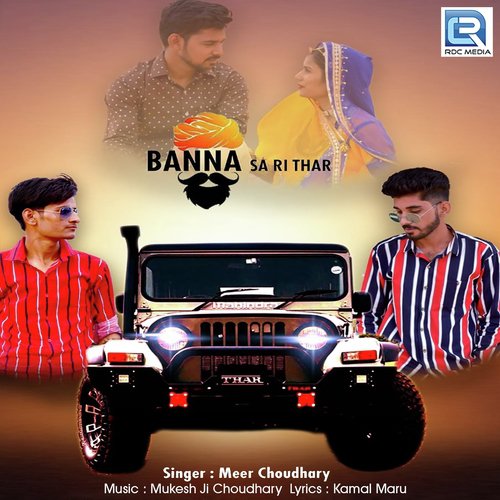 Banna Sa Ri Thar - Meer Choudhary Song