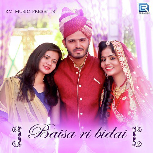 Baisa Ri Bidai - Raj Menaria Song