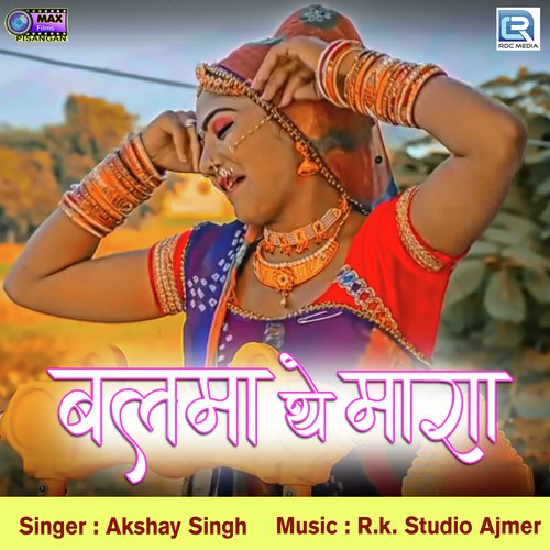 Balma The Mara - Akshay Singh Song