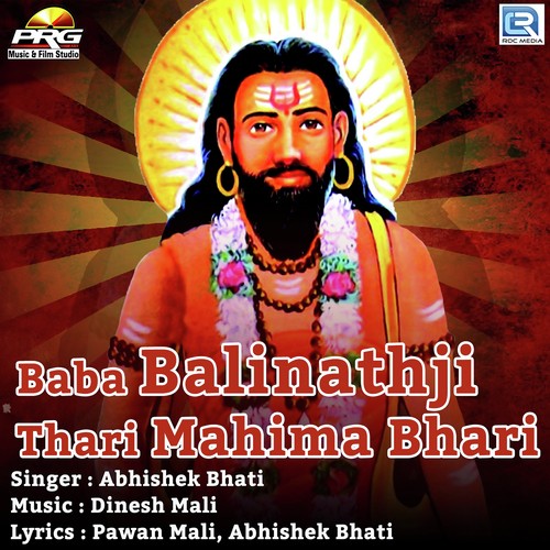 Baba Balinathji Thari Mahima Bhari - Abhishek Bhati Song